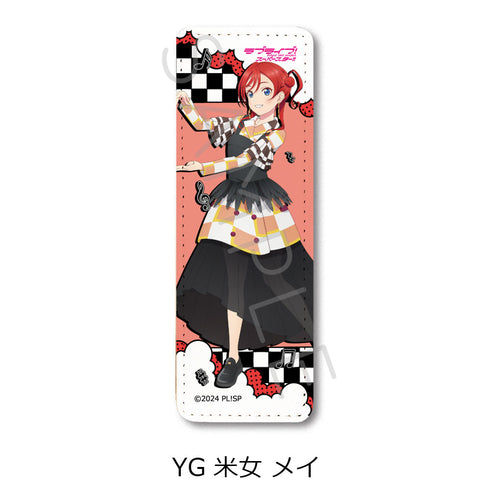 『ラブライブ!スーパースター!!』第5弾 レザーバッジ(ロング) YG 米女メイ